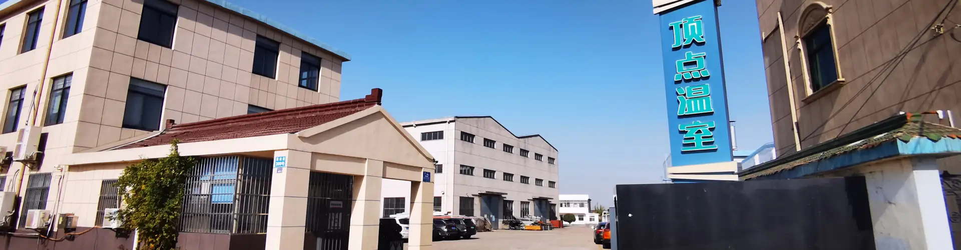 ZÁSADY OCHRANY OSOBNÍCH ÚDAJŮ